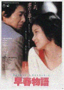 首尔夜行 韩国悬疑电影在线观看