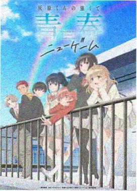 玻璃之海 日本动画电影推荐