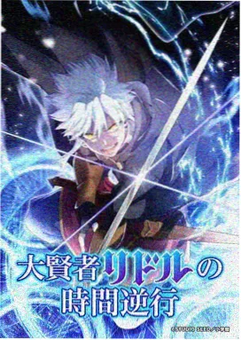 猫町奇谭 日本奇幻动画