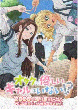 夏日回声 日本动画电影在线观看