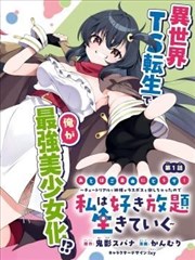 十九岁的漫画社 韩国漫改青春剧
