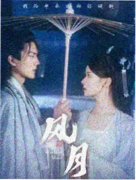 玻璃之海 热榜第二